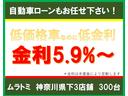 Ｇコンフォートパッケージ　ＣＴＢＡ　メモリーナビ　ＣＤ　ＤＶＤ　地デジ　ブルートゥース　バックカメラ　ＥＴＣ　アイドリングストップ　前席シートヒーター　サイドカーテンエアバック　スマートキー　セキュリティ　ＨＩＤオートライト（79枚目）