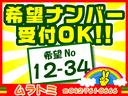 Ｍ　５速マニュアル車　ハイルーフ　エアコン　パワステ　ＡＭＦＭラジオ　集中ドアロック　ヘッドライトレベライザー　ＷＳＲＳエアバック　ＡＢＳ　両側スライドドア（67枚目）