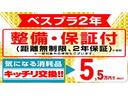 Ｇ　後期型　メモリーナビ　ＣＤ　ＤＶＤ　ＳＤ　フルセグＴＶ　ブルートゥース　バックカメラ　ドラレコ　ＬＥＤオートヘッドライト　ＬＫＡＳクルーズコントロール　両側スライドドア　パーキングサポート（75枚目）