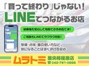 当店はLINEでのご連絡可能です♪ご商談時〜納車後もお気軽にやりとりできます♪車検、お乗り換え等のご相談も可能です♪