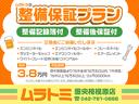 当店一押しのおすすめプランです♪より安心してお乗り頂けるようにばっちり整備♪保証も全国対応になっております♪より詳細はスタッフまで♪