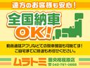 Ｘ・ターボパッケージ　ツートーンカラー　ＣＴＢＡブレーキサポート　サウンドマッピング　メモリーナビ　ＣＤ　ＤＶＤ　ＳＤ　フルセグ　ブルートゥース　バックカメラ　ＥＴＣ　ドラレコ　純正１５インチＡＷ　ＨＩＤオートヘッドライト（32枚目）