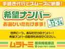 Ｘ・ターボパッケージ　ツートーンカラー　ＣＴＢＡブレーキサポート　サウンドマッピング　メモリーナビ　ＣＤ　ＤＶＤ　ＳＤ　フルセグ　ブルートゥース　バックカメラ　ＥＴＣ　ドラレコ　純正１５インチＡＷ　ＨＩＤオートヘッドライト（33枚目）