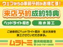 お得な来店予約成約特典あり♪是非ご利用ください♪ご不明な点は当店スタッフまでご相談ください♪