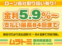 ｅ：ＨＥＶベーシック　ホンダセンシング　メモリーナビ　ＣＤ　ＳＤ　ブルートゥース　バックカメラ　ビルトインＥＴＣ　ＬＥＤオートヘッドライト　パーキングサポート　前後クリアランスソナー　クルーズコントロール　オートエアコン（34枚目）