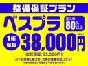 Ｇ　後期型　ホンダセンシング　メモリーナビ　ＣＤ　ＤＶＤ　ＳＤ　ＵＳＢ　ブルートゥース　バックカメラ　ＥＴＣ　ＬＥＤオートヘッドライト　ＬＫＡＳクルーズコントロール　パーキングサポート　レンタアップ車輛（14枚目）