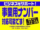 ＰＡ　ハイルーフ　５ＡＧＳ車　ＡＭＦＭラジオ　ドアバイザー　両側スライドドア　ヘッドライトレベライザー　ＷＳＲＳエアバック　エアコン　パワステ（32枚目）