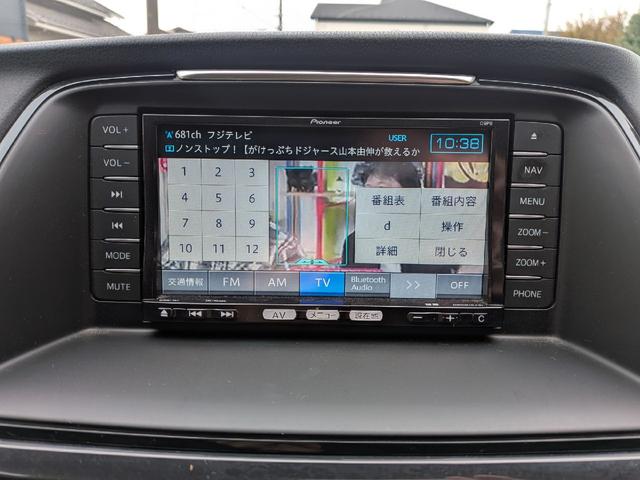 アテンザワゴン 20S ワンオーナー 純正メモリーナビ フルセグTV バックカメラ bluetoothオーディオ ETC スマートキー プッシュスタート ドラレコ パドルシフト クルーズコントロール HID フォグLED(15枚目)