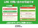 当店では、LINEでの問い合わせが可能です。お気軽にお問い合わせください。オンラインでの商談も可能ですので、遠方のお客様も安心してご商談いただけます。