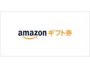 グーネット来店予約で、来店しご成約頂いたお客様には、アマゾンギフト券をお渡しいたします。是非便利な来店予約機能をご活用ください！