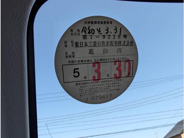 パジェロミニ ＶＲ－ＩＩ　走行距離３５３６７ｋｍ　５ＭＴ　ターボ（26枚目）