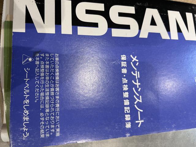 グロリア グランツーリスモアルティマ　ＮＩＳＭＯ２８０ｋｍスケールメーター交換　メータ交換記録簿有　ＩＭＰＵＬマフラー　純正エアロ（32枚目）