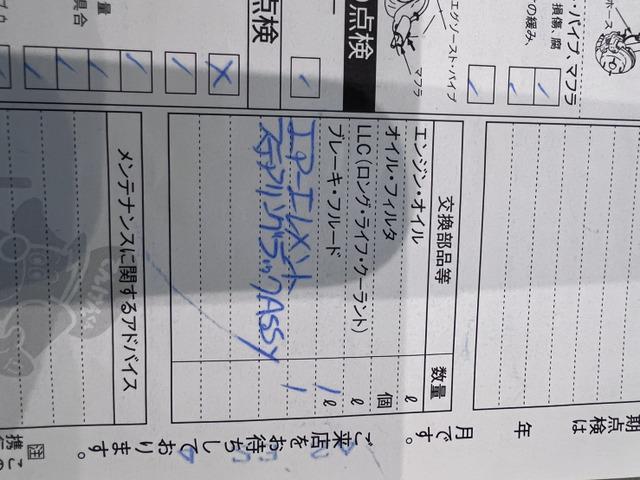 グロリア グランツーリスモアルティマ　ＮＩＳＭＯ２８０ｋｍスケールメーター交換　メータ交換記録簿有　ＩＭＰＵＬマフラー　純正エアロ（34枚目）