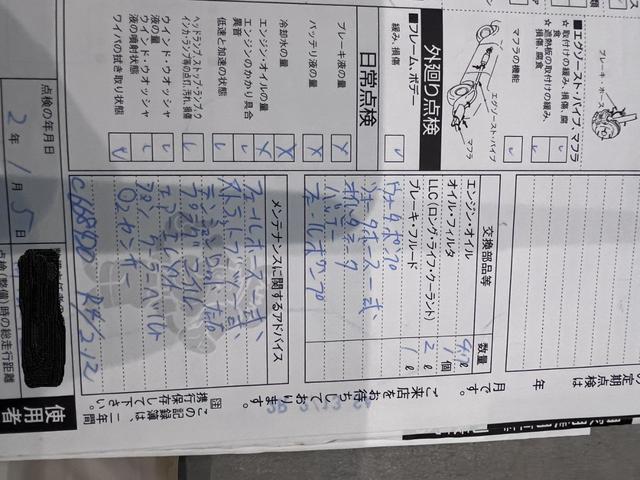 グロリア グランツーリスモアルティマ　ＮＩＳＭＯ２８０ｋｍスケールメーター交換　メータ交換記録簿有　ＩＭＰＵＬマフラー　純正エアロ（36枚目）