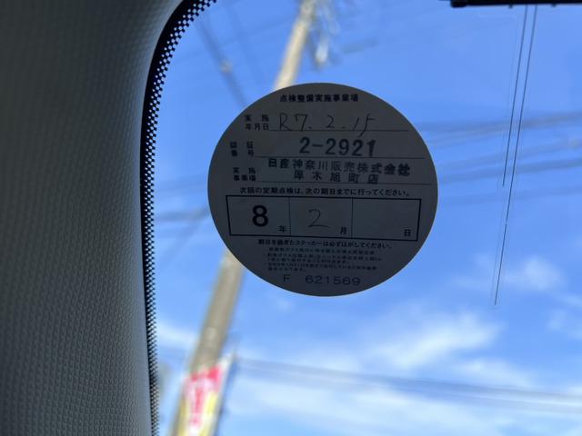 車の事ならＢＩＧＯＮＥ！ＧＯＯ保証取り扱い店です！　ＴＥＬ　０４２−７７７−７７３９