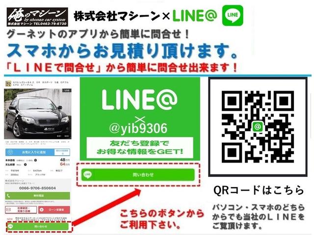 25GT-Xターボ 5速マニュアル 載せ替え公認 希少サンルーフ付き BLITZインタークーラー CUSCOタワーバー NISMOショックアブソーバー フルエアロ 18inAW 社外音etc(26枚目)