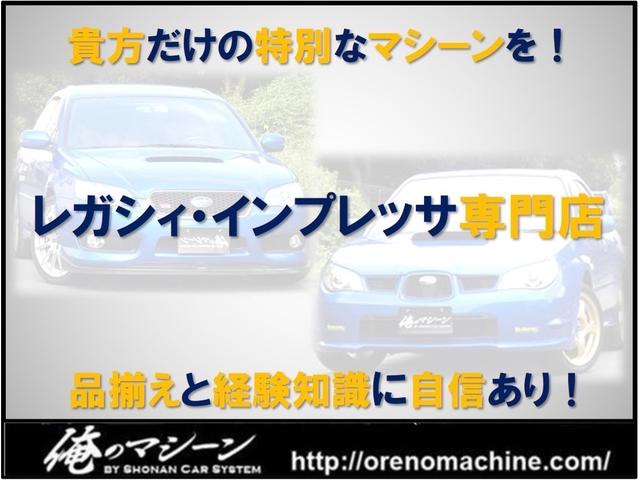 レガシィツーリングワゴン ｔｕｎｅｄ　ｂｙ　ＳＴＩ　後期　６速ＭＴ　ＳＴＩエアロ　タイベル交換歴有　ブレンボキャリパ－　ＳＩ－ＤＲＩＶＥ　ＷＲブルー　ＥＪ２０　水平対向ＥＧ　２８０馬力　内外装仕上げ済　機関系ＯＫ　アプライドモデルＥ型　別物レガシィ（10枚目）