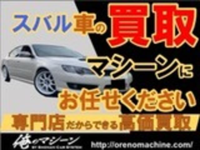 レガシィツーリングワゴン ｔｕｎｅｄ　ｂｙ　ＳＴＩ　後期　６速ＭＴ　ＳＴＩエアロ　タイベル交換歴有　ブレンボキャリパ－　ＳＩ－ＤＲＩＶＥ　ＷＲブルー　ＥＪ２０　水平対向ＥＧ　２８０馬力　内外装仕上げ済　機関系ＯＫ　アプライドモデルＥ型　別物レガシィ（37枚目）