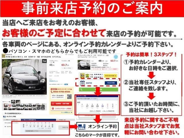 レガシィツーリングワゴン ｔｕｎｅｄ　ｂｙ　ＳＴＩ　後期　６速ＭＴ　ＳＴＩエアロ　タイベル交換歴有　ブレンボキャリパ－　ＳＩ－ＤＲＩＶＥ　ＷＲブルー　ＥＪ２０　水平対向ＥＧ　２８０馬力　内外装仕上げ済　機関系ＯＫ　アプライドモデルＥ型　別物レガシィ（51枚目）