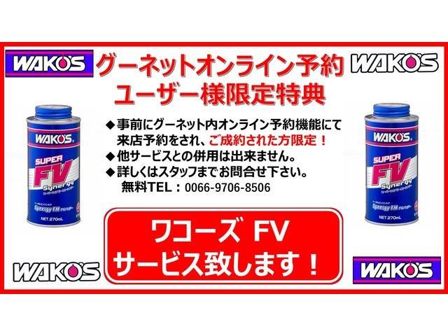 レガシィツーリングワゴン ＴＳタイプＲ　リミテッド　５速ＭＴ　タナベ車高調　社外マフラー　タワーバー　タイベル交換歴　フルエアロ　ハーフレザーシート　社外ナビ　ワンセグＴＶ　ＥＴＣ　ルーフレール　フォグランプ　レガシィ専門店　自社買取車両！（59枚目）