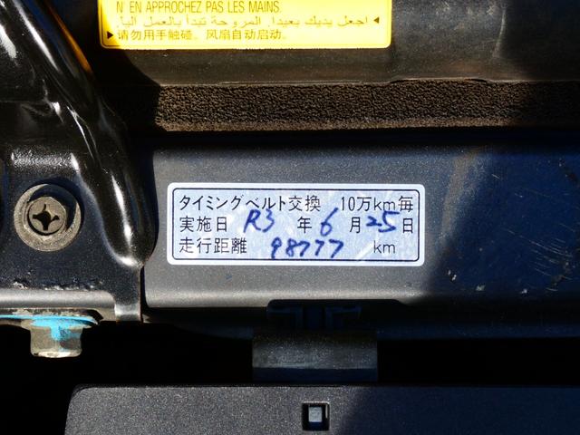 レガシィB4 2.0GTスペックB 6速MT 後期 タイベル交換歴あり 280馬力 SI-DRIVE 純正ナビ バックカメラ水平対向EG EJ20 内外装仕上げ済 機関系OK ノーマルベース カスタム対応 レガシィ・インプ専門店(5枚目)