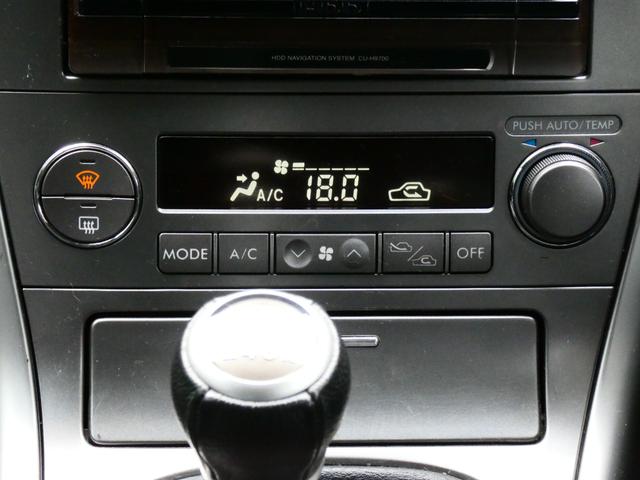 レガシィツーリングワゴン 3.0RスペックB 6速MT BLITZ車高調 STIリップ STIゲノムマフラー 中間ストレート タワーバー 5ZIGEN18インチAW 希少 珍車 水平対向6気筒EG 250馬力 半端ない 安心タイミングチェーン!(31枚目)