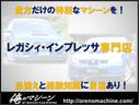 ｔｕｎｅｄ　ｂｙ　ＳＴＩ　後期　６速ＭＴ　ＳＴＩエアロ　タイベル交換歴有　ブレンボキャリパ－　ＳＩ－ＤＲＩＶＥ　ＷＲブルー　ＥＪ２０　水平対向ＥＧ　２８０馬力　内外装仕上げ済　機関系ＯＫ　アプライドモデルＥ型　別物レガシィ（10枚目）