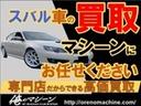 ｔｕｎｅｄ　ｂｙ　ＳＴＩ　後期　６速ＭＴ　ＳＴＩエアロ　タイベル交換歴有　ブレンボキャリパ－　ＳＩ－ＤＲＩＶＥ　ＷＲブルー　ＥＪ２０　水平対向ＥＧ　２８０馬力　内外装仕上げ済　機関系ＯＫ　アプライドモデルＥ型　別物レガシィ（37枚目）