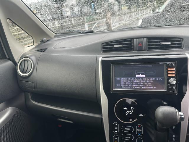 デイズ ハイウェイスター G 純正メモリナビ Bluetooth フルセグ CD/DVD アラウンドビューモニター ダー ETC プッシュスタート ☆スマートキー HIDヘッドライト(26枚目)
