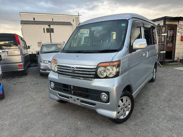 アトレーワゴン カスタムターボＲＳリミテッド　パワステ　パーウィンドエアバッグ　パワースライドドア　タイミングチェン（4枚目）