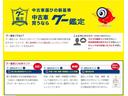 ◆鑑定加盟店◆安心のグー鑑定加盟店です。第三者機関の鑑定士が車輌の状態をチェックしております!