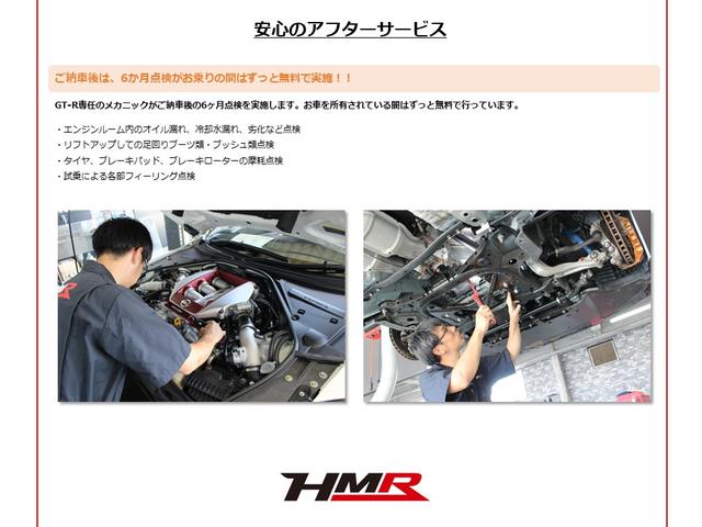 プレミアムエディション　ＭＹ１８　ｎｉｓｍｏスポーツリセッティング　レイズ製純正２０インチ　フジツボ製チタン合金マフラー　ｂｒｅｍｂｏキャリパー　ＮｉｓｓａｎＣｏｎｎｅｃｔ(5枚目)