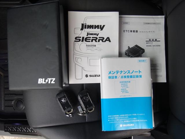 ジムニー ＸＣ　アルパイン１１ディスプレイオーディオ　アルパインデジタルインナーミラー　リフトアップ　Ｒ／Ｔタイヤ　社外マフラー　社外インテーク　社外テール　社外コンピューター　カスタム（43枚目）