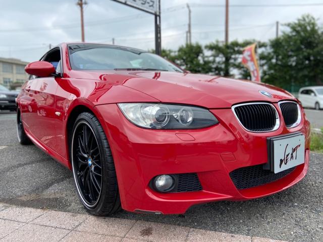 320i Mスポーツパッケージ(5枚目)
