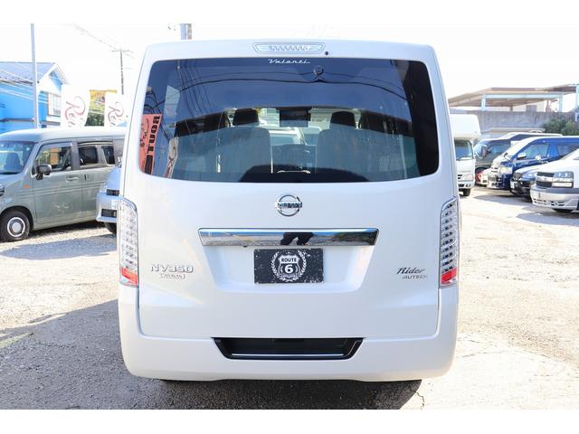 ＮＶ３５０キャラバンワゴン 　キャンピングカー／ＯＺ製グランドバケーション／２段ベッド／３列シート／社外ナビ／フリップダウンモニター／前後社外スタビライザー／パワースライドドア／リアクーラー／リアヒーター（26枚目）