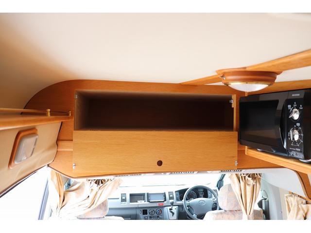 ハイエースバン 　キャンピングカー／カトーモーター製／ロングトレイン／ＦＦヒーター／冷蔵庫／外部充電／走行充電／１５００Ｗインバーター／ツインサブバッテリー／シンク／電子レンジ（21枚目）