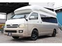 キャンピングカー／カトーモーター製／ロングトレイン／ＦＦヒーター／冷蔵庫／外部充電／走行充電／１５００Ｗインバーター／ツインサブバッテリー／シンク／電子レンジ