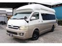 　キャンピングカー／カトーモーター製／ロングトレイン／ＦＦヒーター／冷蔵庫／外部充電／走行充電／１５００Ｗインバーター／ツインサブバッテリー／シンク／電子レンジ（38枚目）