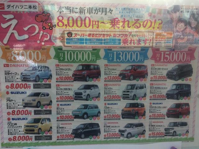 G・Lパッケージ 記録簿付き(3枚目)