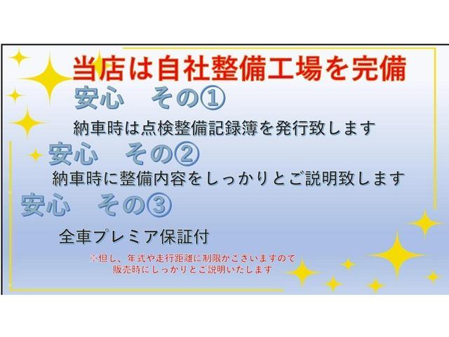 ミニライト　ナビ　ワンセグ　ミニライト専用ホイール　キーレスエントリー　衝突安全ボディ　ＨＩＤ　フォグランプ　ＩＯＮ空気清浄機　買取車　禁煙車(27枚目)