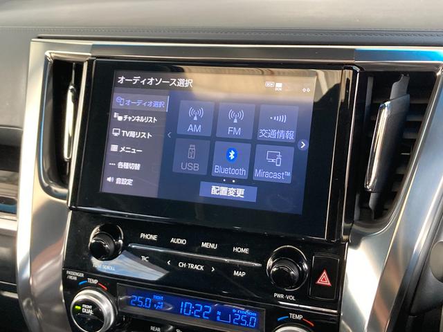 アルファード ２．５Ｓ　タイプゴールド　純正ナビ　フリップダウンモニター　地デジ　ＢＴ　ＥＴＣ　バックカメラ　サンルーフ　三眼ＬＥＤパワーバックドアレーダークルーズコントロール　ブラインドスポットモニター　デジタルインナーミラー（16枚目）