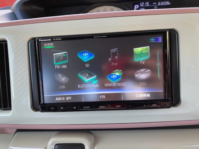 ムーヴキャンバス Ｇメイクアップリミテッド　ＳＡＩＩＩ　スマートアシスト　メモリーナビ　パノラマモニター　地デジ　ＤＶＤ／ＣＤ　ＥＴＣ　ドライブレコーダー　ＬＥＤライト　両側電動スライド（21枚目）