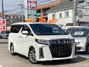 ２．５Ｓ　タイプゴールド　純正ナビ　フリップダウンモニター　地デジ　ＢＴ　ＥＴＣ　バックカメラ　サンルーフ　三眼ＬＥＤパワーバックドアレーダークルーズコントロール　ブラインドスポットモニター　デジタルインナーミラー（37枚目）