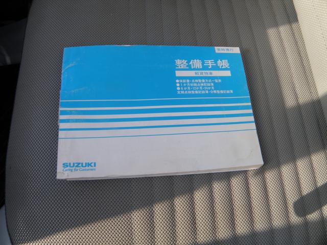 KA 4速MT 三方開き 取説 記録簿 車検令和3年4月まで(14枚目)