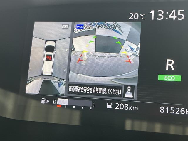 セレナ ハイウェイスター　純正９インチ地デジナビ　全方位モニター　フリップダウンモニター　ハンズフリー両側パワースライドドア　デジタルインナーミラー　ＥＴＣ　セーフティパックＢ　ＬＥＤヘッドライト　純正アルミ　スマートキー（6枚目）