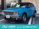 ライズ Z Havana Cal‘sMotor ALPINE9インチナビ  ETC シーケンシャルウィンカー LEDヘッドライト フロントフォグ クリアランスソナー 衝突軽減 レーダークルーズコントロール 中古車画像_2