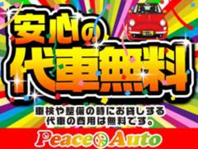 　平成１４年式　３速ＡＴ　エアコン　パワステ　保温保冷車　サイドドア　最大積載量３５０キロ　現状販売車(55枚目)