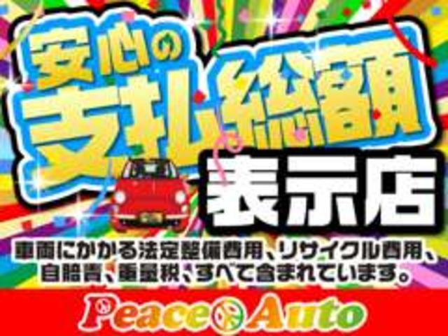 Ｗターボ　平成２２年式車検令和６年１１月走行１３１３００キロタイミングベルト交換済４速ＡＴターボスマートキーオートエアコンパワステフル装備純正ＨＤＤナビバックカメラワンセグＴＶ音楽録音ＨＩＤ社外１３インチアルミ(69枚目)