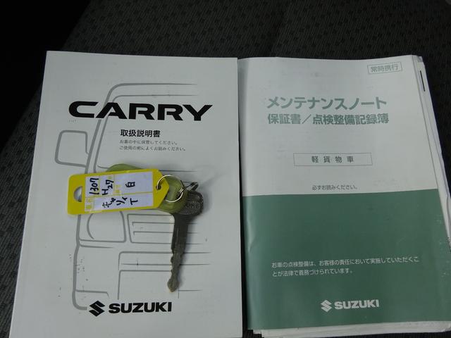 ＫＣエアコン・パワステ　平成２７年式　走行７１０００キロ　タイミングチェーン　５速ＭＴ　切替式４ＷＤ　エアコン　パワステ　ヘッドライトレベライザー　運転席エアバック　３方開き　積載量３５０キロ(44枚目)