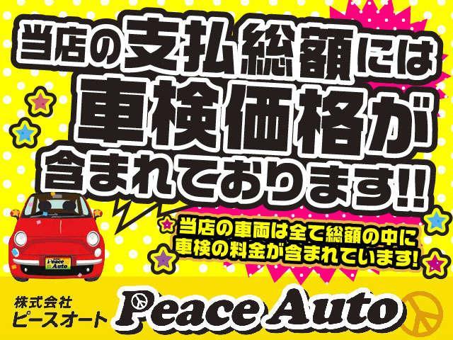20S 平成20年式走行52400キロ切替式4WDタイミングチェーン修復歴無しスマートキーエアコンパワステフル装備純正ナビワンセグTV音楽録音バックカメラETCプライバシーガラスフルフラットシートHID(3枚目)